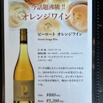 刈谷 肉割烹 門 - 