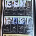 刈谷 肉割烹 門 - 