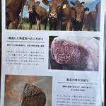 刈谷 肉割烹 門 - 