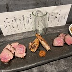 味噌坐　玉響 - 