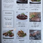 刈谷 肉割烹 門 - 