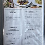 刈谷 肉割烹 門 - 