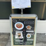 麻婆豆腐専門店 實三 - 