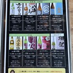 刈谷 肉割烹 門 - 