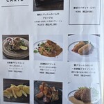 刈谷 肉割烹 門 - 