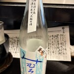 おおさか料理  浅井 - 