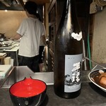 味噌坐　玉響 - 