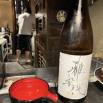 味噌坐　玉響 - 