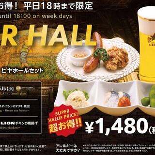 銀座ライオン_1