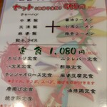 鮮味館 泉佐野店 - 