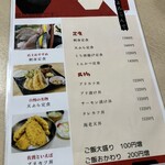 キッチン よろこんで - 