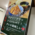 キッチン よろこんで - 