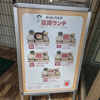 #ヒロキヤ六本木 - 