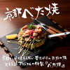 トモヱ食堂