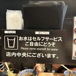 麺や兼虎 天神本店 - 