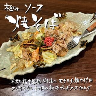 トモヱ食堂_2