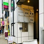渋谷の日本酒ダイニング sakeba - 20250602ビルエントランス（1F）
