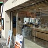 MAISON CACAO 鎌倉小町本店