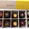 カヌレと焼き菓子専門店 galbe
