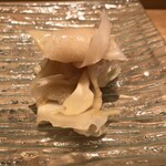 寿司英 - 辛めのガリ