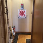 割烹 若松 - 右に曲がり真っ直ぐです！