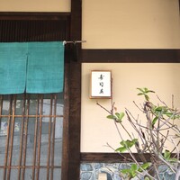 寿司英 - 