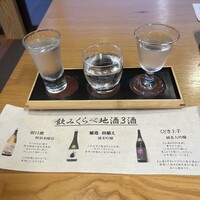 出羽屋 - 
