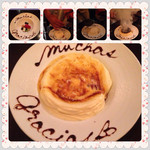 エル・ボガバンテ346 - 