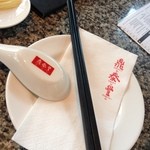 Din Tai Fung - 