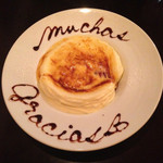 エル・ボガバンテ346 - 