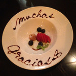 エル・ボガバンテ346 - 