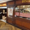 ビストロ 銀座フランス屋 港南台バーズ店