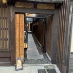 京都肉割烹 みや田 - 
