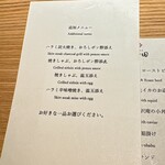 京都肉割烹 みや田 - 