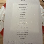 京都肉割烹 みや田 - 