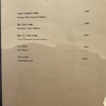 京都肉割烹 みや田 - 