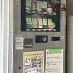 ラーメン二郎 - 