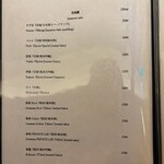 京都肉割烹 みや田 - 