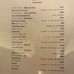 京都肉割烹 みや田 - 