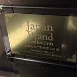 京都肉割烹 みや田 - 