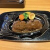 さわやか 富士鷹岡店