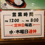 キッチン友 - ランチタイムは12〜14:30までです　通し営業ではありません
