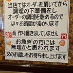 キッチン友 - お時間ある時に来ましょうね