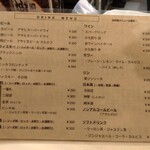 立ち飲み やみー ふたつめ - 