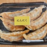 好餃子 - 料理写真:にんにく餃子(684円)