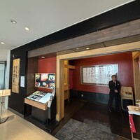 今半万窯 新宿店 - 