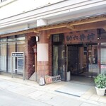 若松屋 村井六助 - 温泉街に面してる玄関