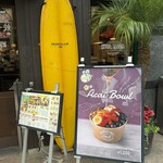 クアアイナ 五反田店  - 