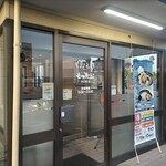 ゆで太郎 もつ次郎 - 店頭