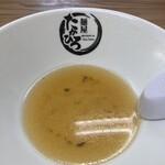 麺屋たかひろ - 